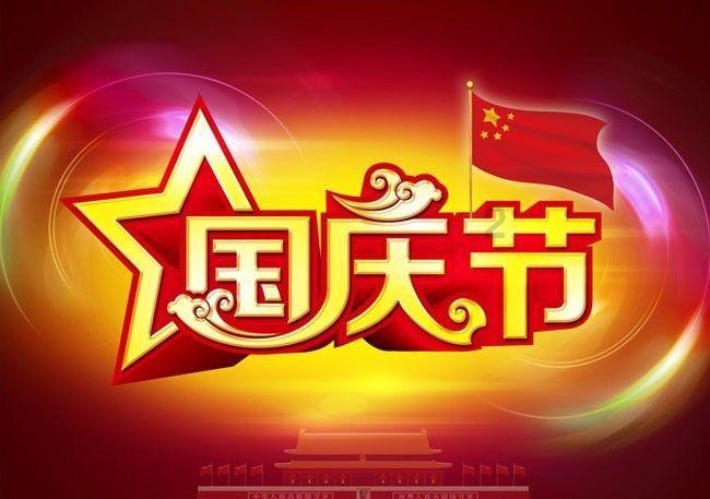 石阡县关工委召开2024年第一次主任办公会
