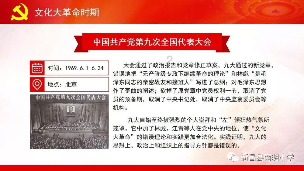 鸡蛋扣肉用微波炉多久？